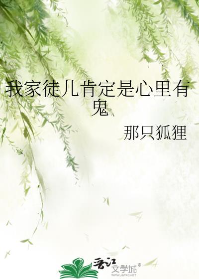 我家徒儿天天想欺师犯上